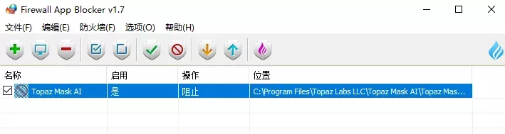 图片[2] - AI人工智能神器最新汉化版，搭配Adobe助力设计师起飞！ - 聚问天空网