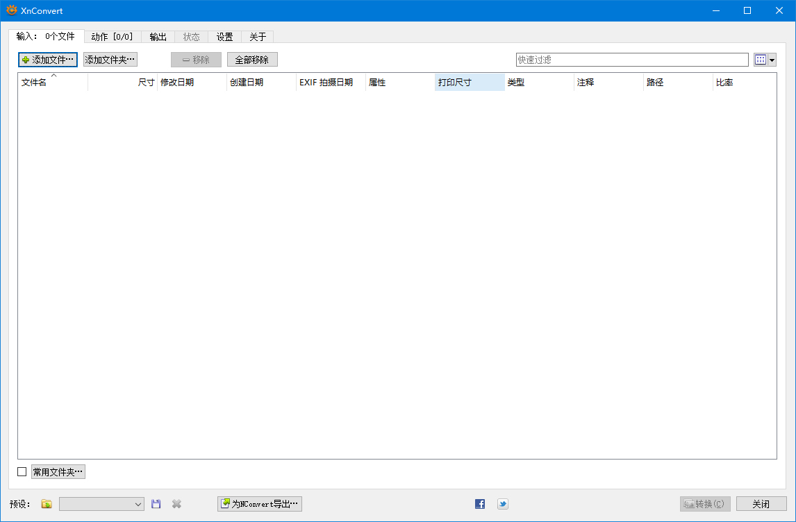 图片[1] - XnConvert v1.102.0 (x64) 多语言绿色便携版（批量图像转换软件） - 聚问天空网