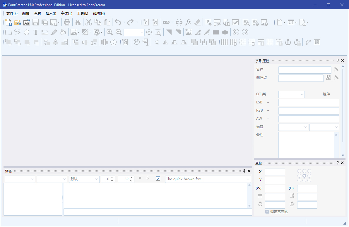 图片[1] - High-Logic FontCreator Pro v15.0.0.3009  多语言绿色便携版 (专业字体编辑软件) - 聚问天空网